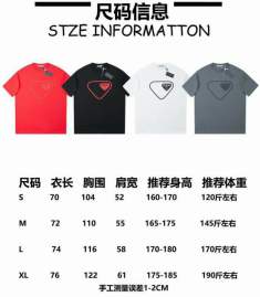 Picture of Prada T Shirts Short _SKUPradaS-XLhgntx143180